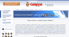 Desktop Screenshot of comfest.ru
